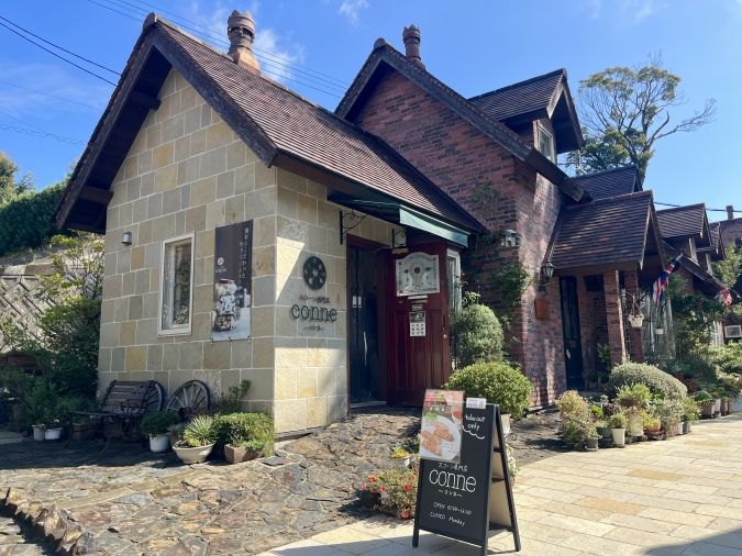 conne（コンネ）外観