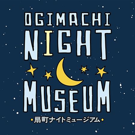 【大阪市大阪府】夜に舞う鮮烈な墨絵の饗宴。「扇町ナイトミュージアム」第2弾開幕！