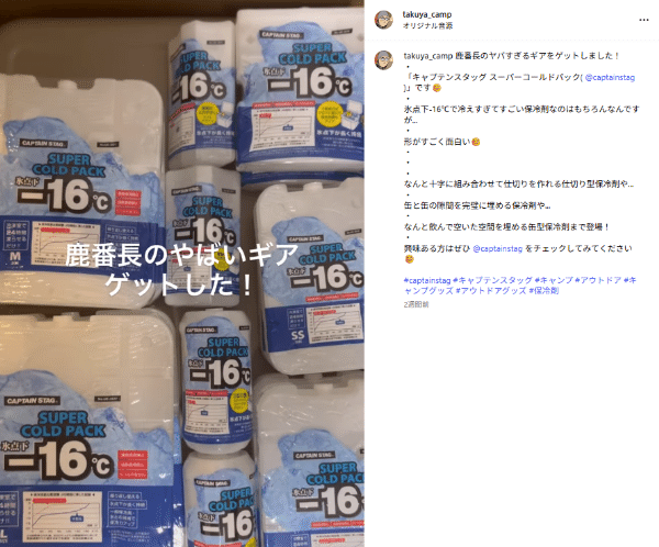 【無骨すぎるキャンプ飯】飯盒とマルチグリドルで簡単すぎるポップコーンレシピを紹介！