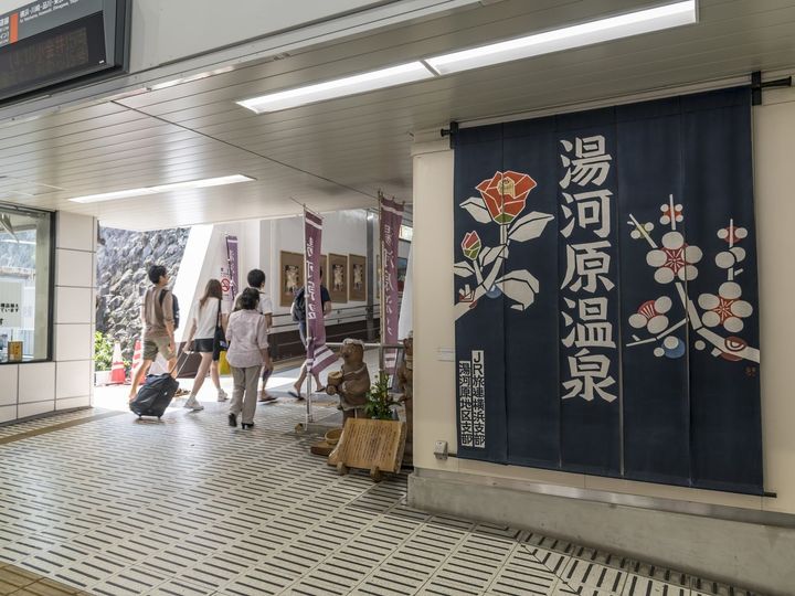 湯河原温泉は、東京から電車で約1時間40分とアクセスも便利な温泉地。日帰り旅行はもちろん、週末の小さな温泉旅にもぴったりの名湯です。