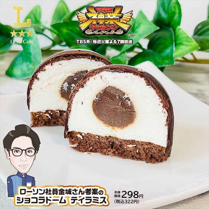 画像2: 出典：Instagram