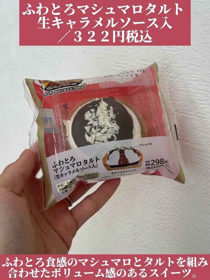 画像3: 出典：Instagram