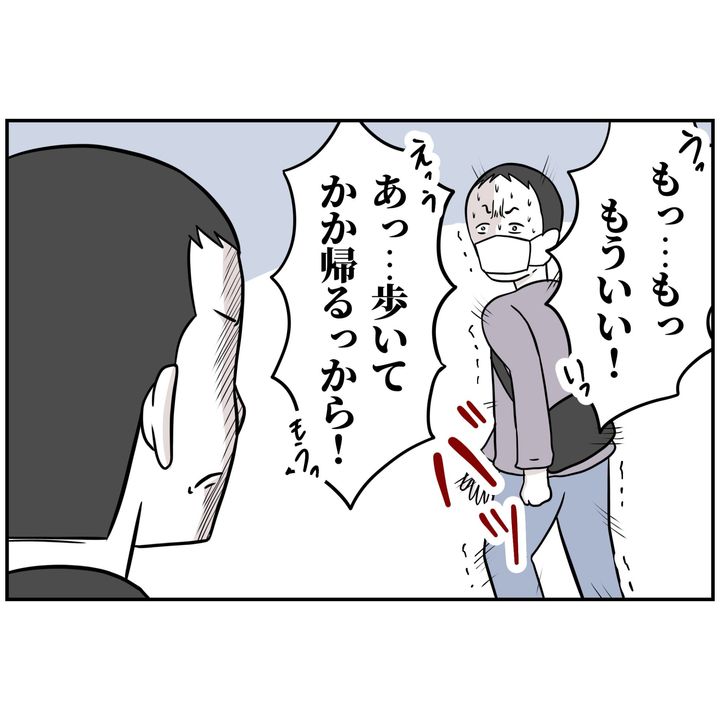 よういち／趣味優先夫
