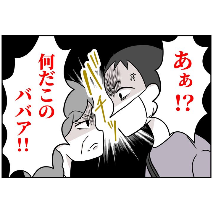 よういち／趣味優先夫