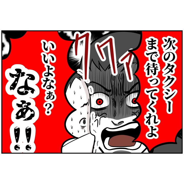 よういち／趣味優先夫