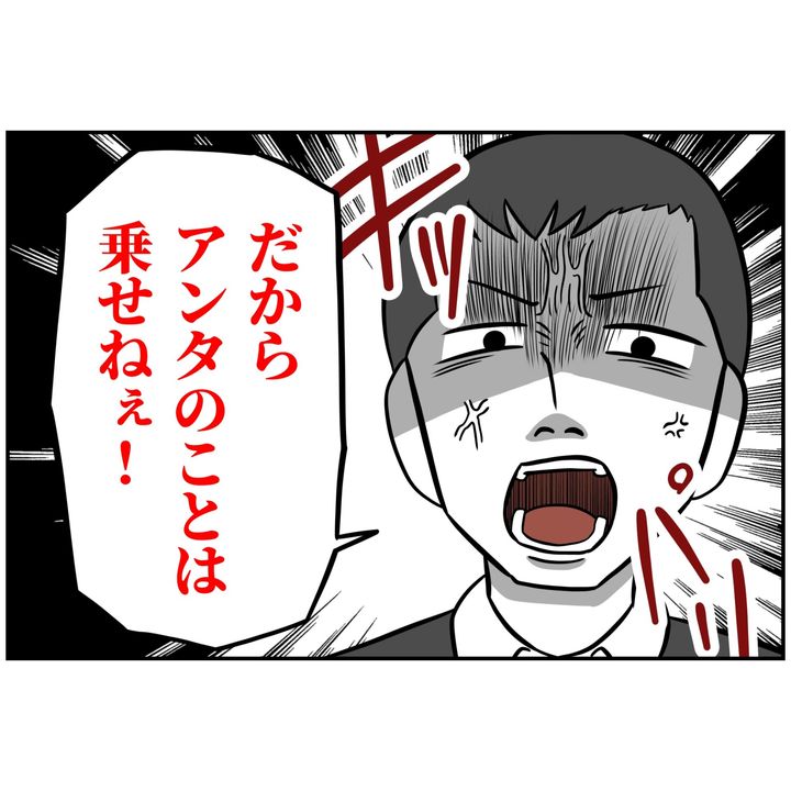 よういち／趣味優先夫