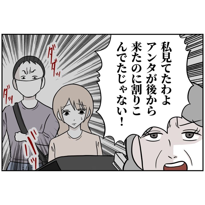 よういち／趣味優先夫