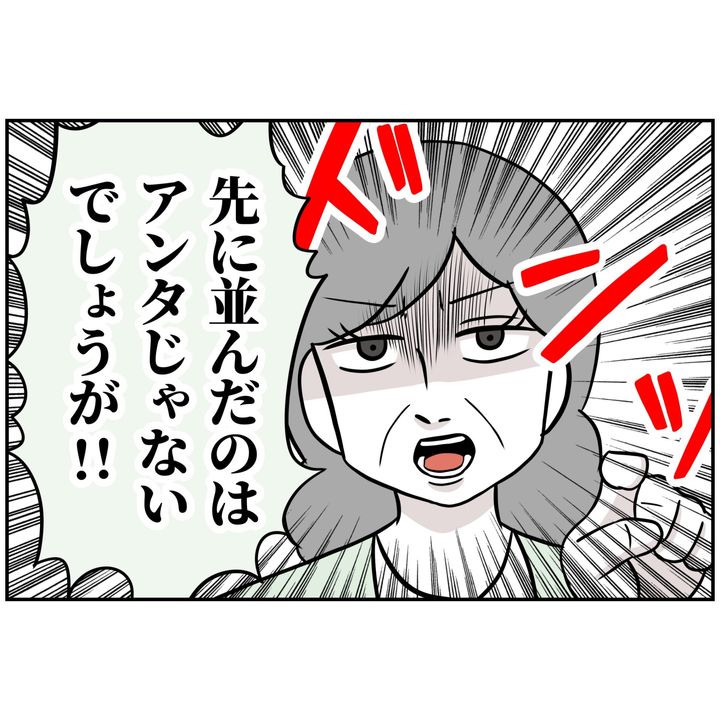 よういち／趣味優先夫