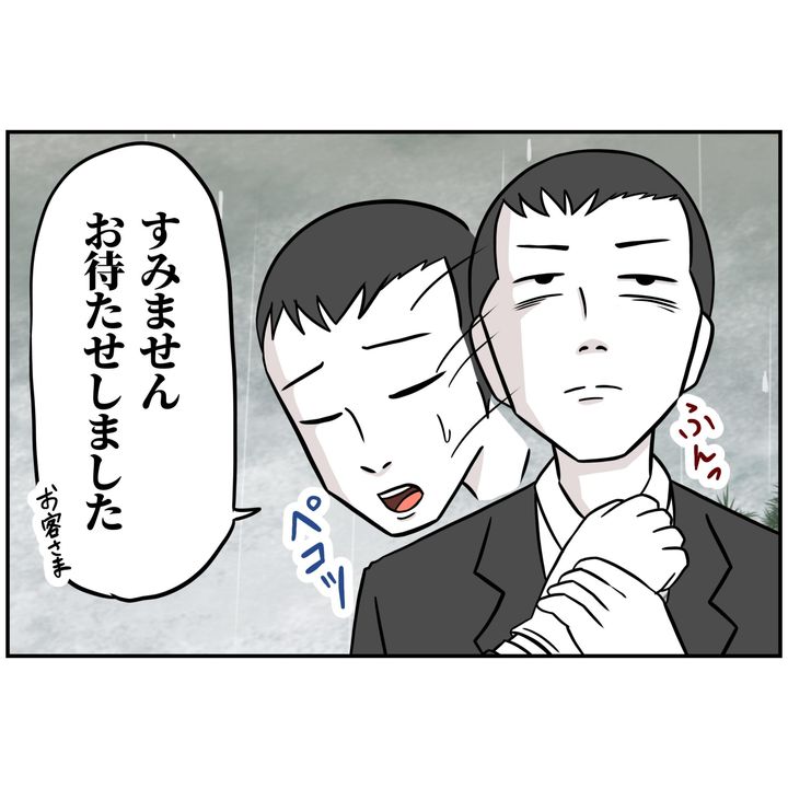 よういち／趣味優先夫