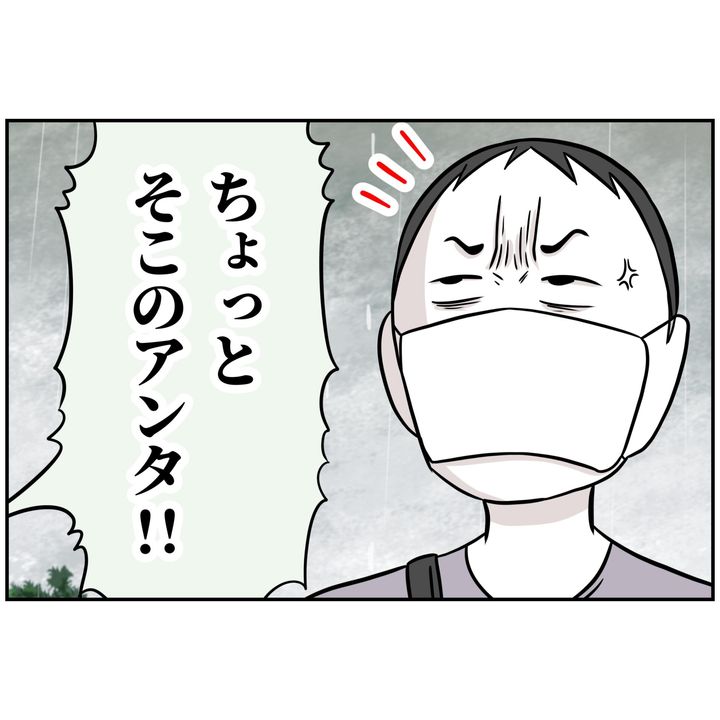 よういち／趣味優先夫