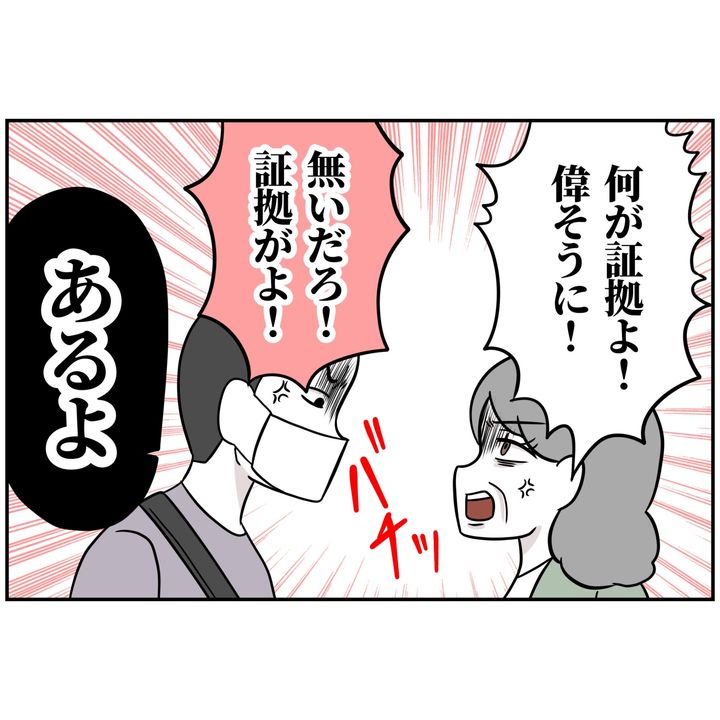 よういち／趣味優先夫