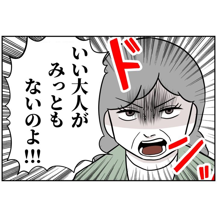 よういち／趣味優先夫