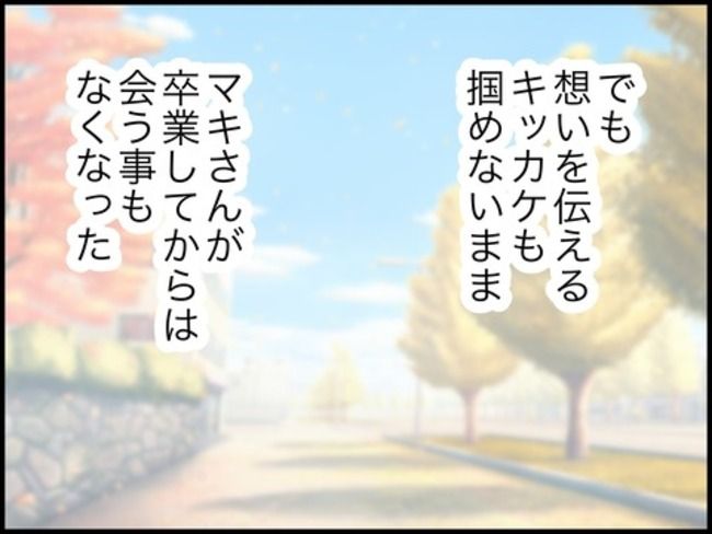 どうしたら結婚できますか／のむすん