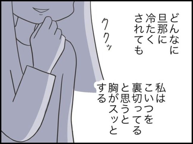 どうしたら結婚できますか／のむすん