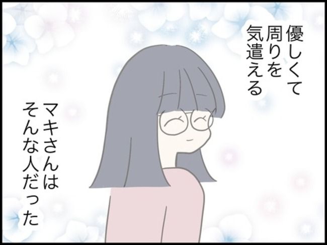 どうしたら結婚できますか／のむすん