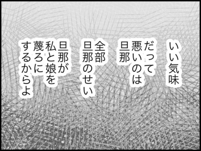どうしたら結婚できますか／のむすん