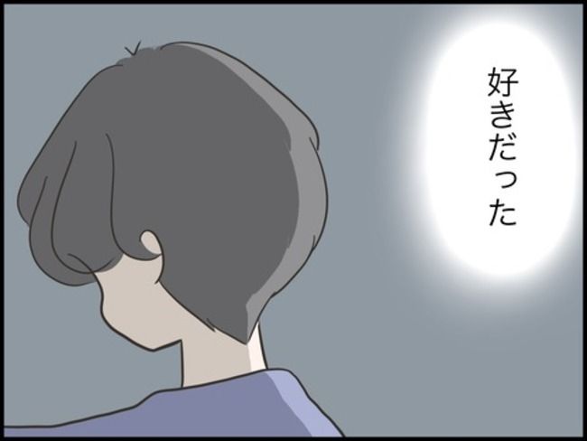どうしたら結婚できますか／のむすん
