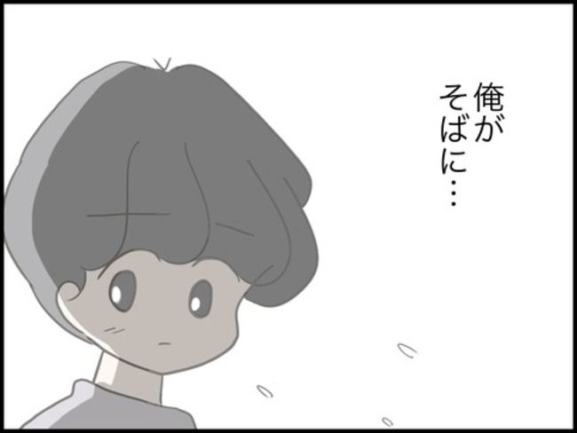 どうしたら結婚できますか／のむすん