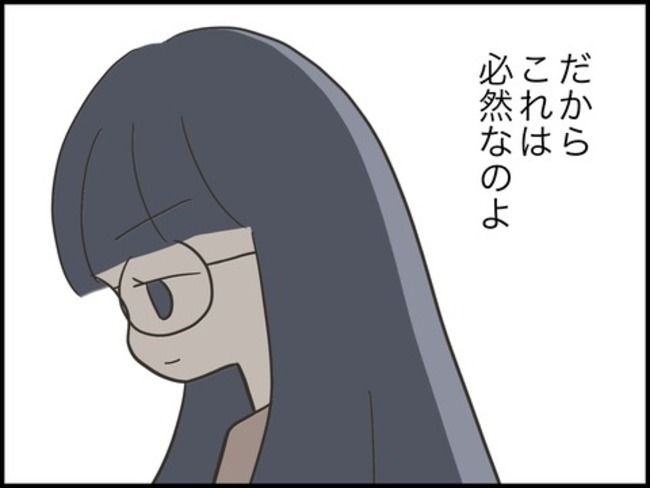 どうしたら結婚できますか／のむすん