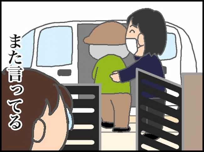 頑張り過ぎない介護／まる子