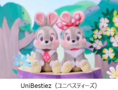 UniBestiez(ユニべスティーズ)
