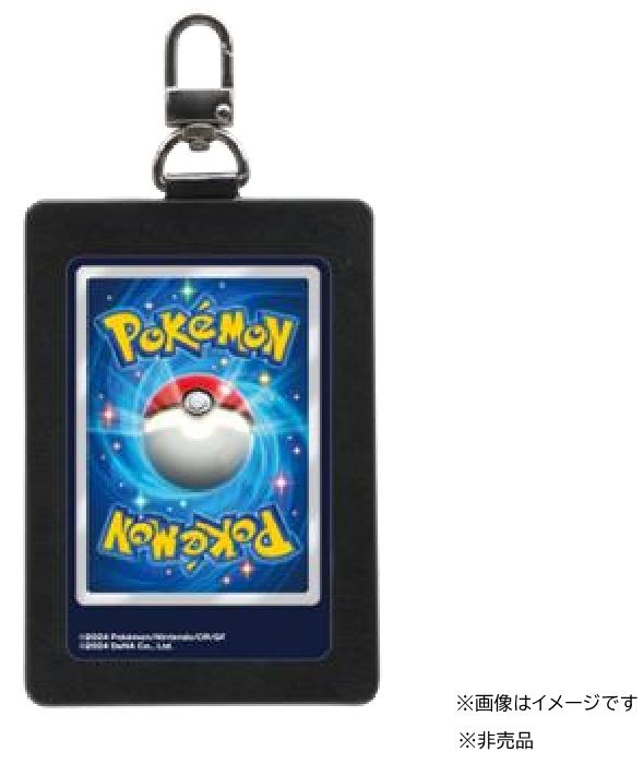 『ポケポケ』オリジナルパスケース