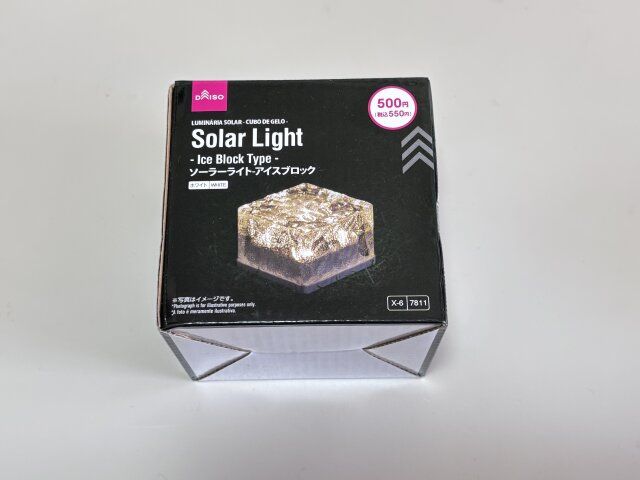 ソーラーライト（アイスブロック、WH） パッケージ