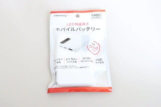 ダイソー LED残量表示 モバイルバッテリー パッケージ
