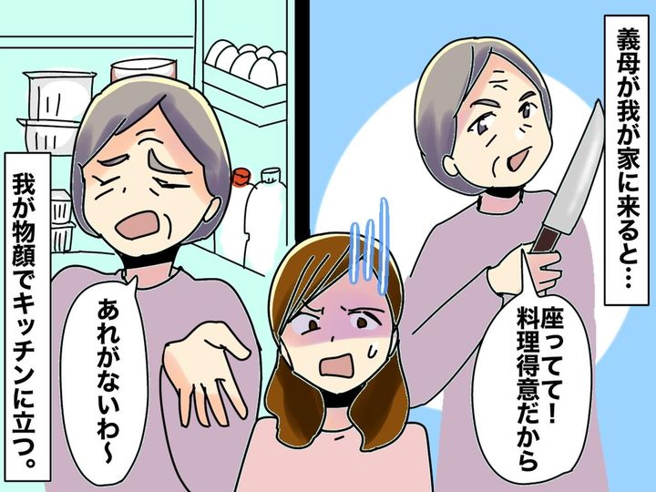 画像: 「私のキッチンなのに」勝手に冷蔵庫を漁り、占拠する義母 → 義父の『意外な一言』に青ざめたワケ