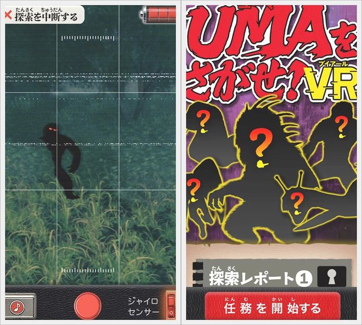 【マクドナルド】ほんのハッピーセット