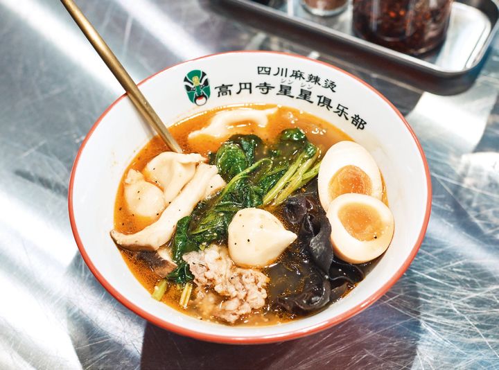 『四川麻辣湯 高円寺星星倶楽部』の人気セット