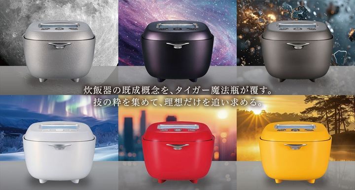 TIGERリミテッドモデル「土鍋ご泡火炊きJRX-MC型」シリーズ（上段）と「土鍋ご泡火炊きJRX-BC型」シリーズ