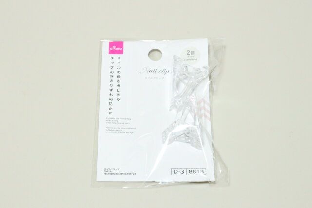ネイルクリップ パッケージ