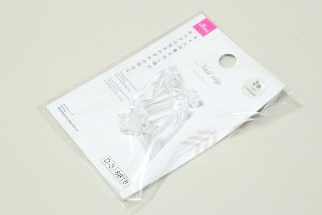 ネイルクリップ ネイルグッズ