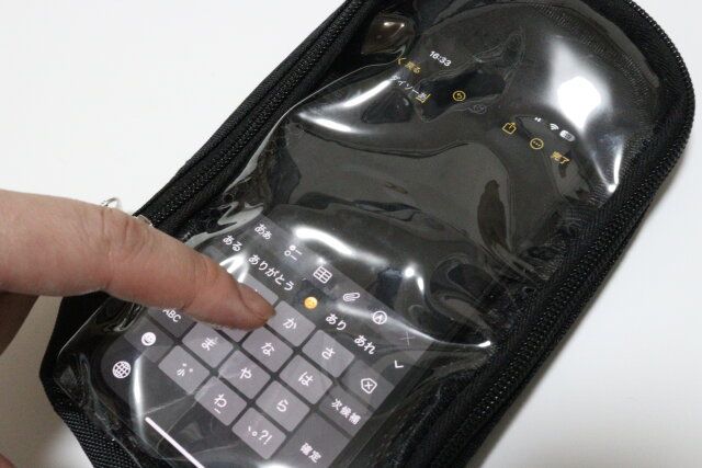 リュック用小物ポーチ（タッチ） スマホ操作