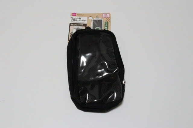 リュック用小物ポーチ（タッチ） パッケージ