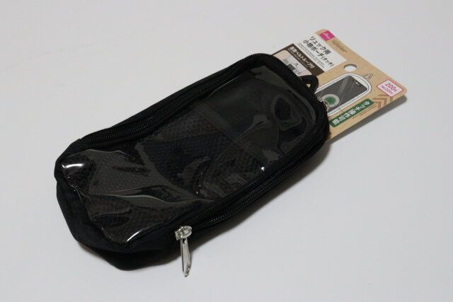 リュック用小物ポーチ（タッチ） 小物入れ