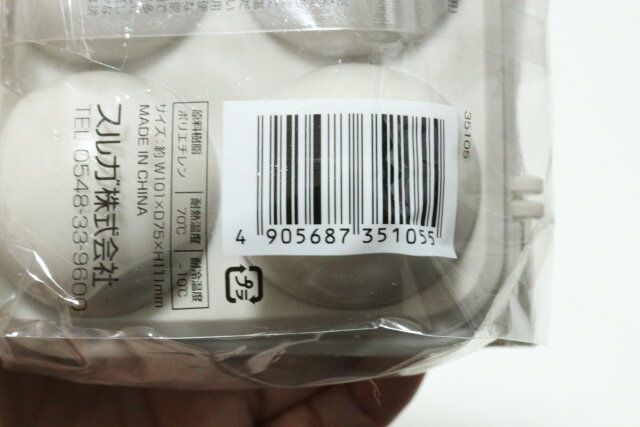 ダイソーのSOLOX 卵を衝撃から守るエッグケース（4個用）のJAN