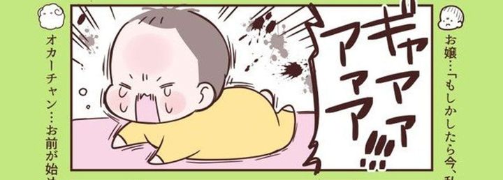 作者：紗茶みすけ（＠misuke_fam）さん