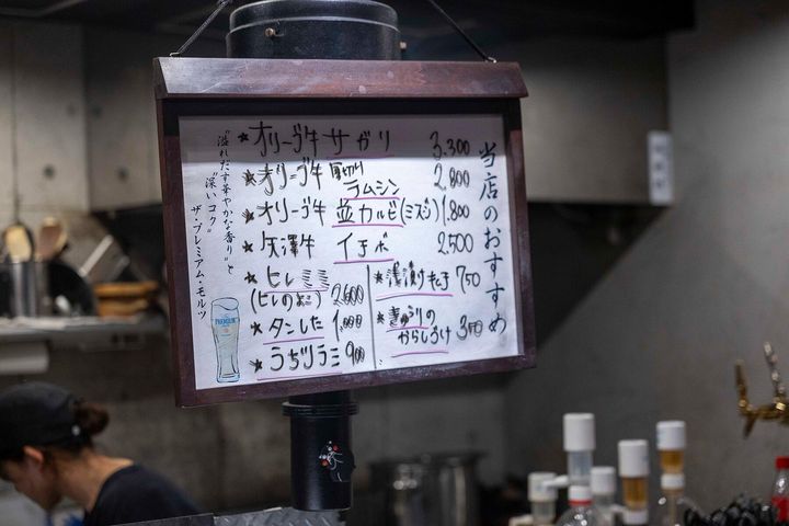 日替わりメニュー