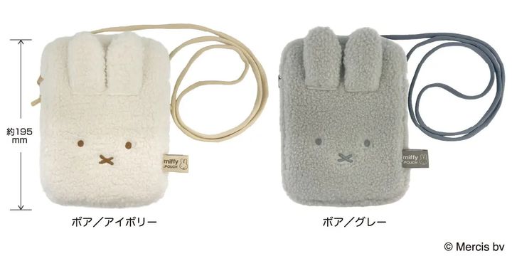 どっとポーチ ショルダーショート「ミッフィー」ボアシリーズ（カラーとサイズ）