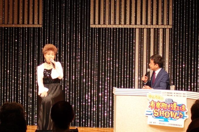 長保有紀、中山秀征