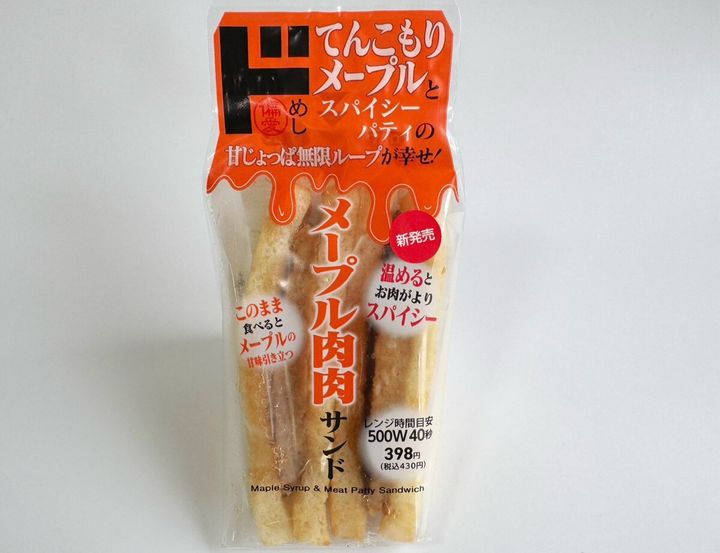 甘い＆しょっぱいが織りなす無限ループが中毒性アリ「メープル肉肉サンド」