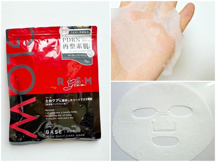 話題の成分配合のRISMベースシリーズのNEWアイテム