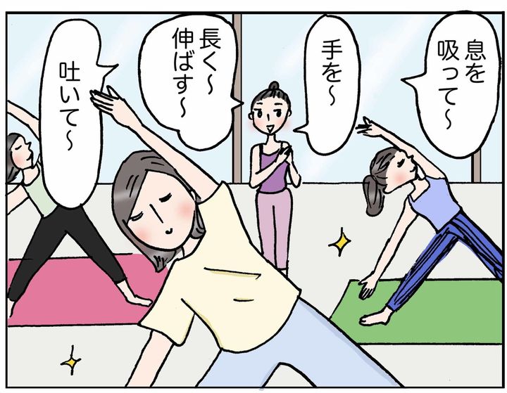4コマ