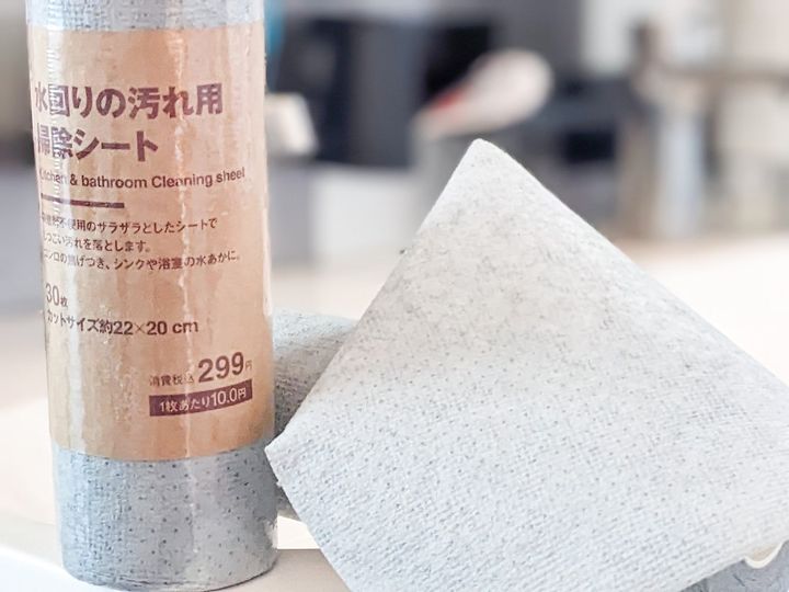 「水回りの汚れ用 掃除シート」