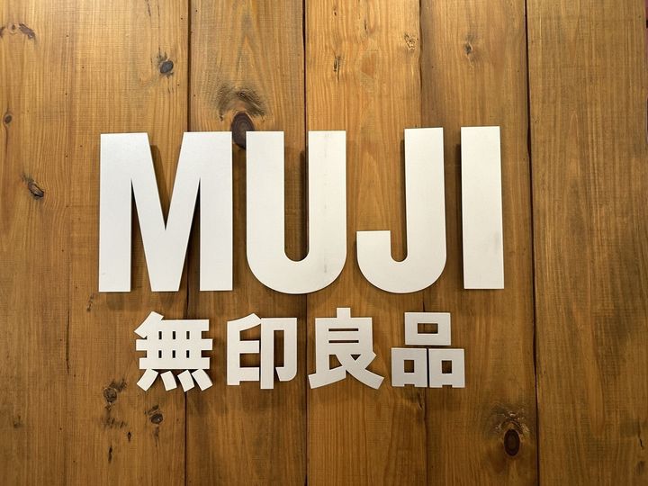 無印良品の会員は全品10％オフになる「無印良品週間」。2025年秋は、10月24日～11月3日に開催されることが決定しました。今回は、この機会に買っておきたい「家事のプロがリピ買いしているおすすめの家事アイテム」を厳選してご紹介します。