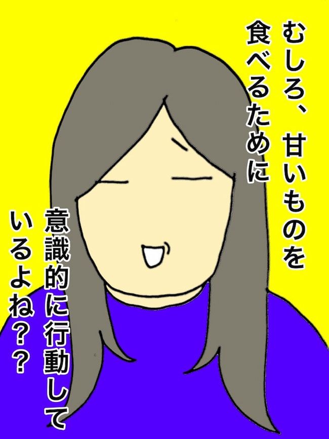 母の認知症介護日記／ワフウフ