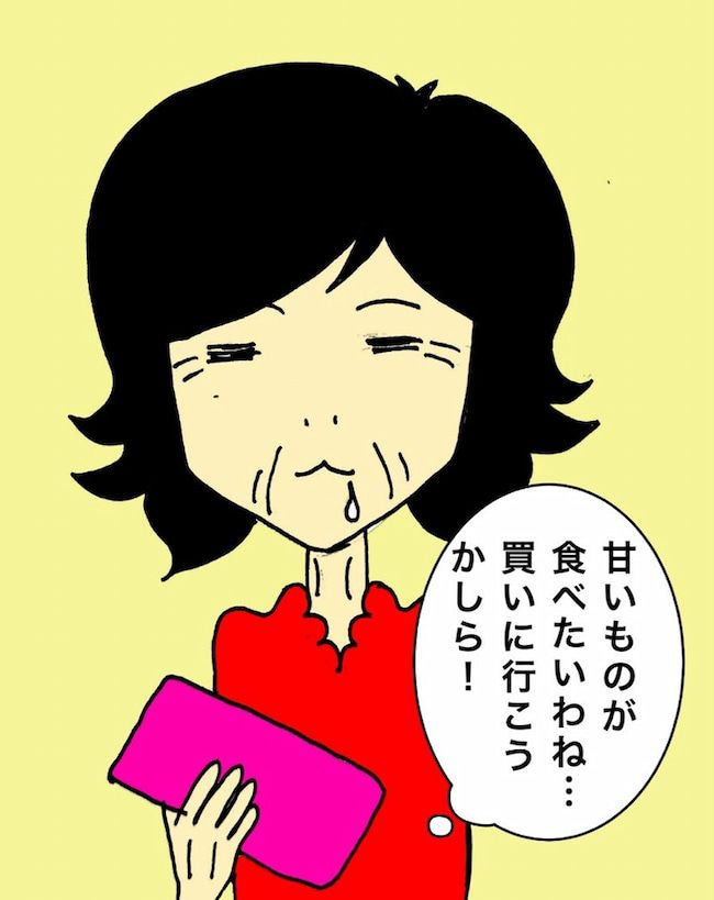 母の認知症介護日記／ワフウフ