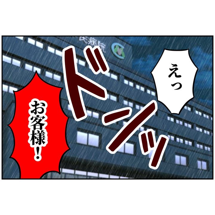 よういち／趣味優先夫